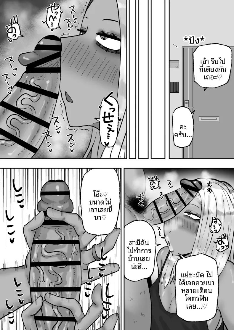 Doujin-Lc- อ่าน โดจิน มังฮวา เกาหลี ญี่ปุ่น จีน แปลไทย หญิงสาวผู้ปรารถนาการเติมเต็ม (Adeshi) ตอนที่ 1 2 3 4 5 6 7 8 9 10 11 12 13 14 ฟรี ไม่มีโฆษณา อ่าน โดจิน Manhwa เกาหลี ญี่ปุ่น จีน เรามีครบ คัดมาให้เน้นๆ โดจิน 18+ รับประกันความฟินโดย  Doujin Lc