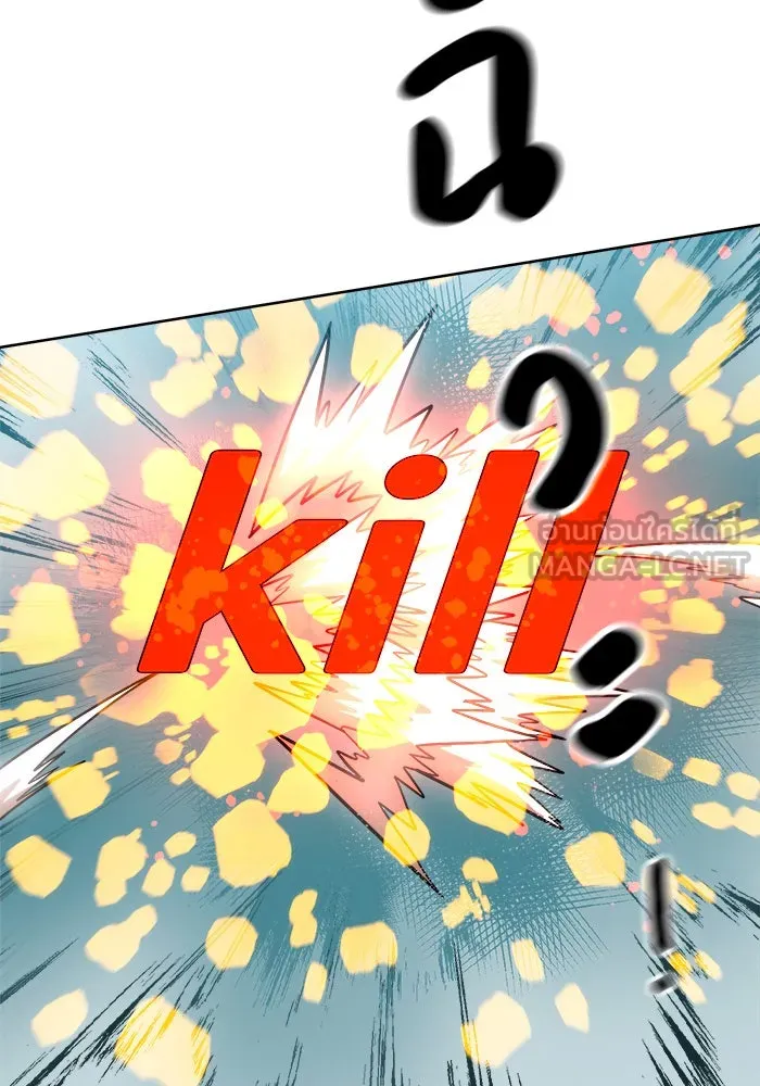 Double Click ตอนที่ 68 รูปที่ 27