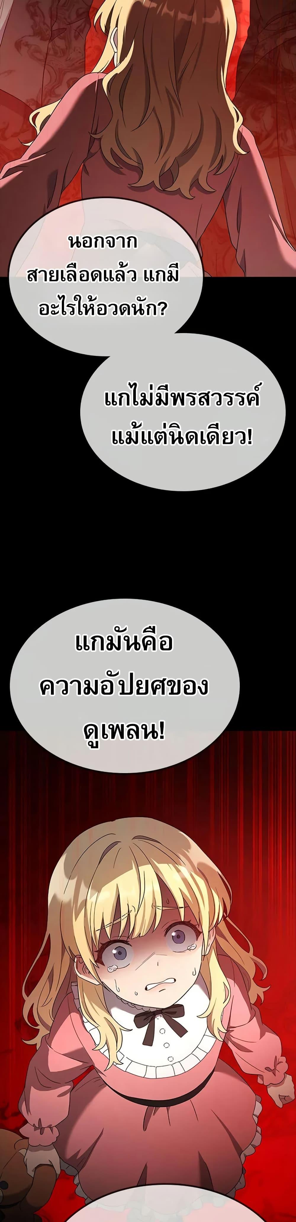 Manga-lc-com อ่านมังงะ อ่านการ์ตูน ออนไลน์ ฟรี Noble Lady Reformation Guide ตอนที่ 1 2 3 4 5 6 7 8 9 10 11 12 13 14 ฟรี ไม่มีโฆษณา Manga-lc - อ่าน มังงะ อ่าน การ์ตูน ออนไลน์ อ่านมังงะ ฟรี