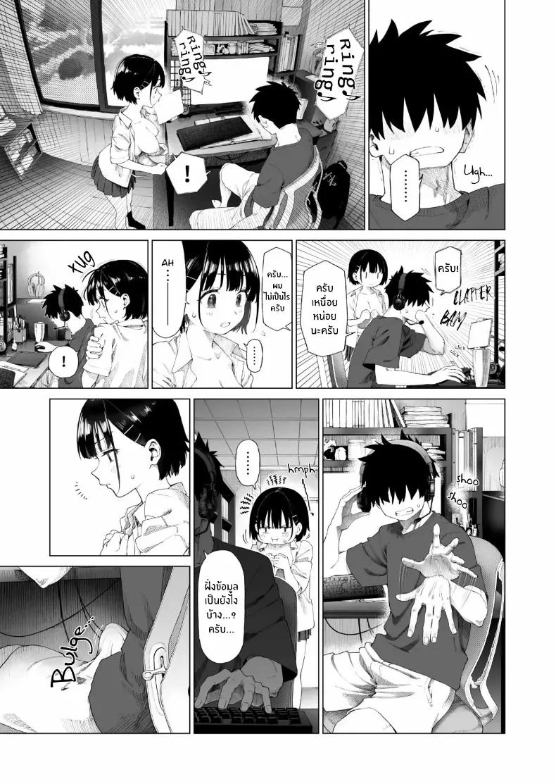Doujin-Lc- อ่าน โดจิน มังฮวา เกาหลี ญี่ปุ่น จีน แปลไทย น้องสาวผู้ใสซื่อ [Mizu no Uro] ตอนที่ 1 2 3 4 5 6 7 8 9 10 11 12 13 14 ฟรี ไม่มีโฆษณา อ่าน โดจิน Manhwa เกาหลี ญี่ปุ่น จีน เรามีครบ คัดมาให้เน้นๆ โดจิน 18+ รับประกันความฟินโดย  Doujin Lc
