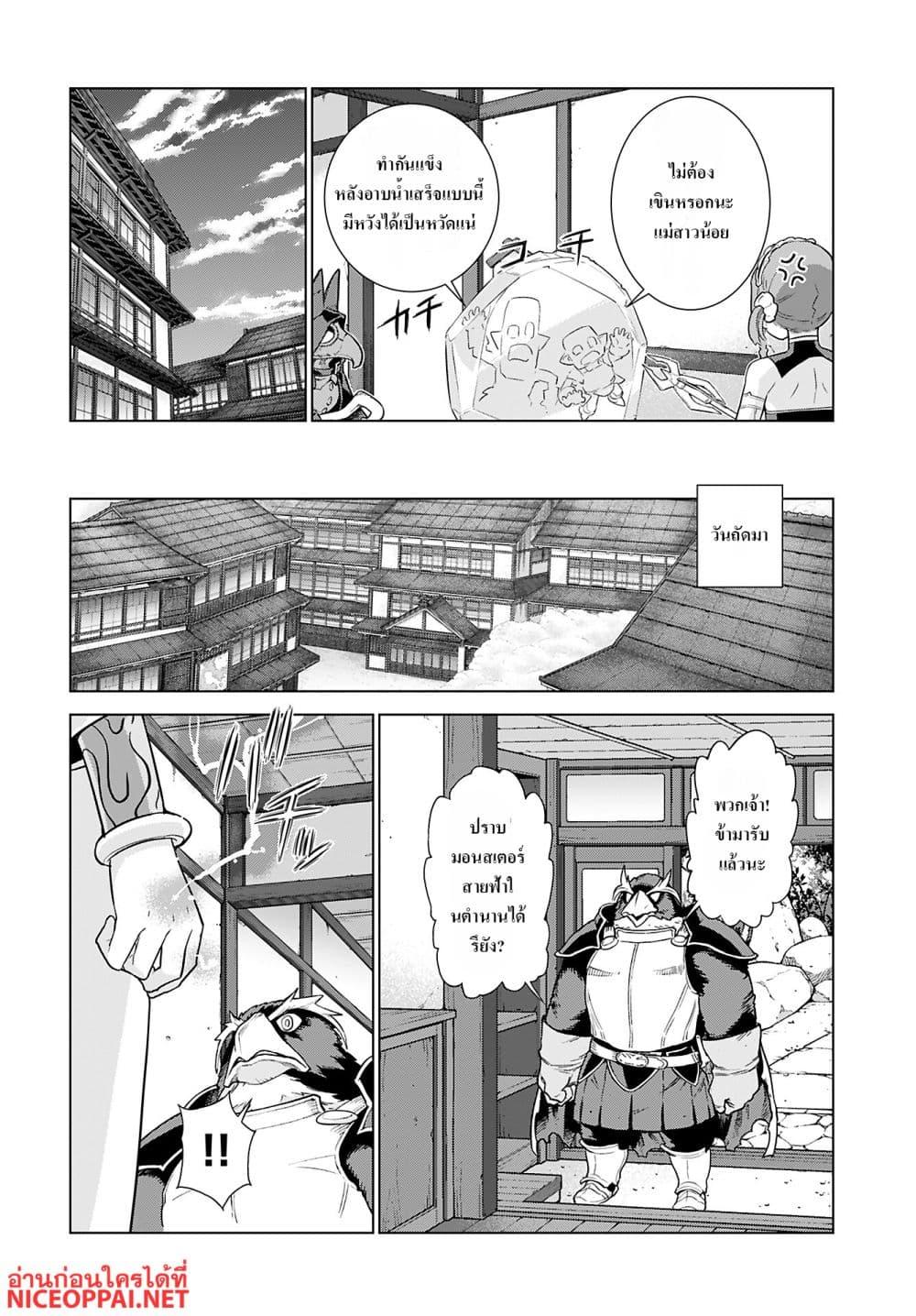 Manga-lc-com อ่านมังงะ อ่านการ์ตูน ออนไลน์ ฟรี Megami no Kago wo Ukeshi Mama no Saga ตอนที่ 1 2 3 4 5 6 7 8 9 10 11 12 13 14 ฟรี ไม่มีโฆษณา Manga-lc - อ่าน มังงะ อ่าน การ์ตูน ออนไลน์ อ่านมังงะ ฟรี