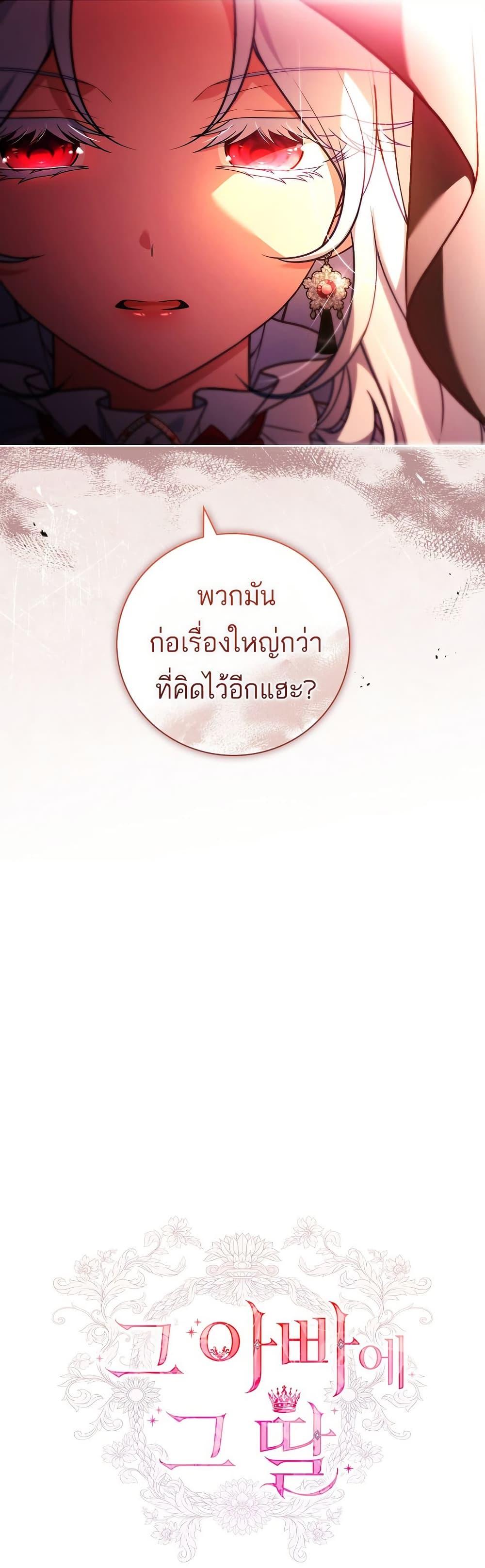 Manga-lc-com อ่านมังงะ อ่านการ์ตูน ออนไลน์ ฟรี The Father and the Daughter ตอนที่ 1 2 3 4 5 6 7 8 9 10 11 12 13 14 ฟรี ไม่มีโฆษณา Manga-lc - อ่าน มังงะ อ่าน การ์ตูน ออนไลน์ อ่านมังงะ ฟรี