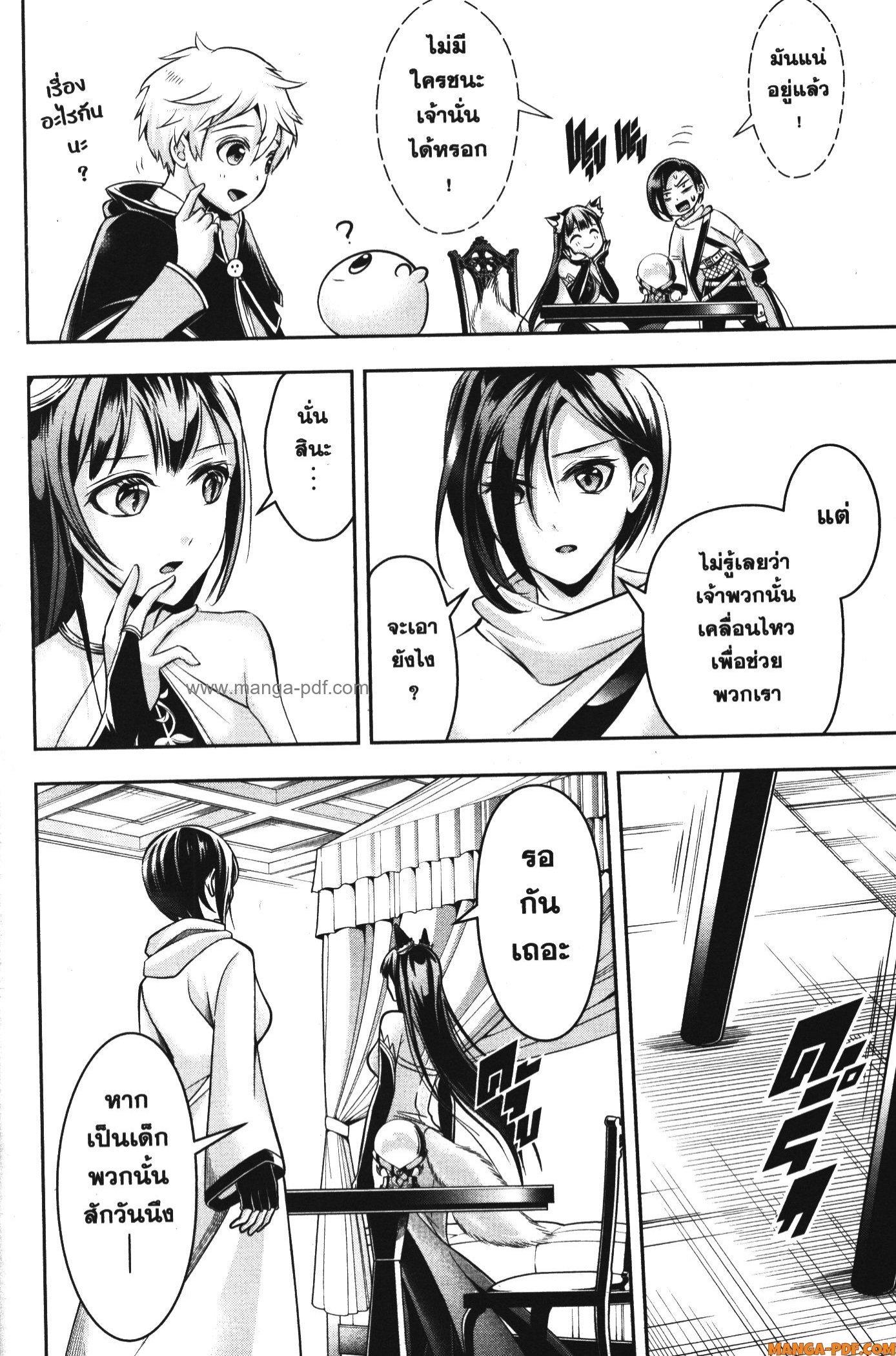 Manga-lc-com อ่านมังงะ อ่านการ์ตูน ออนไลน์ ฟรี Shitsugyou Kenja no Nariagari ตอนที่ 1 2 3 4 5 6 7 8 9 10 11 12 13 14 ฟรี ไม่มีโฆษณา Manga-lc - อ่าน มังงะ อ่าน การ์ตูน ออนไลน์ อ่านมังงะ ฟรี