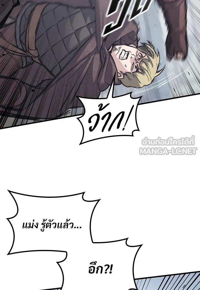 อัศวินวันเดียว ตอนที่ 28 รูปที่ 30