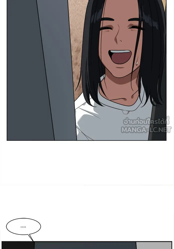 ช่วยเปลี่ยนฉันที ตอนที่ 17. จองฮย็อนจู 3 รูปที่ 9