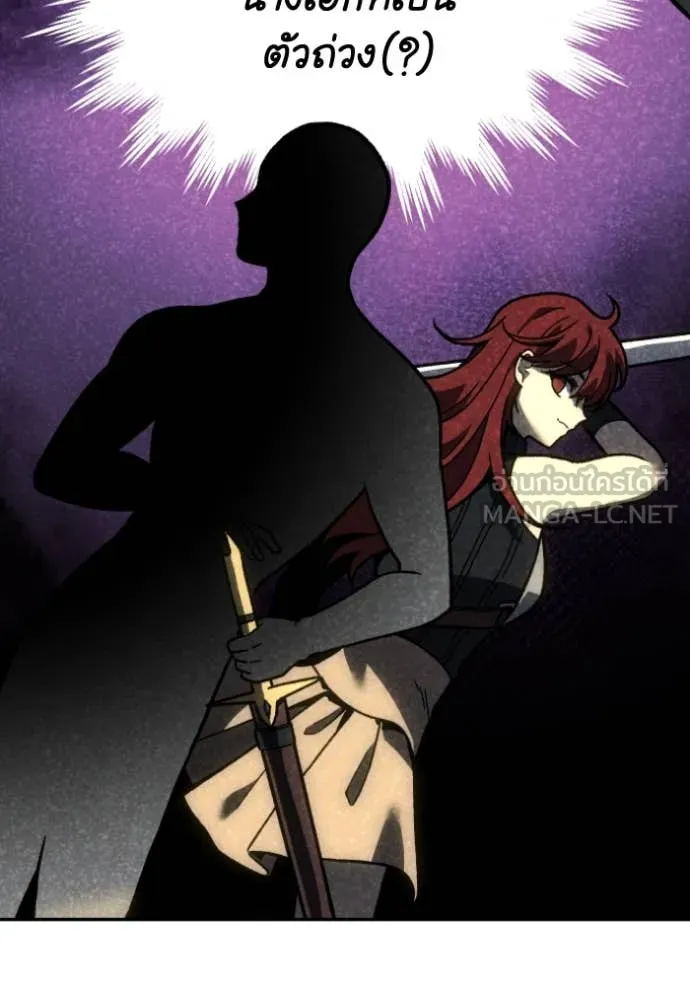 อดีตบอสหอคอย ตอนที่ 110 รูปที่ 128