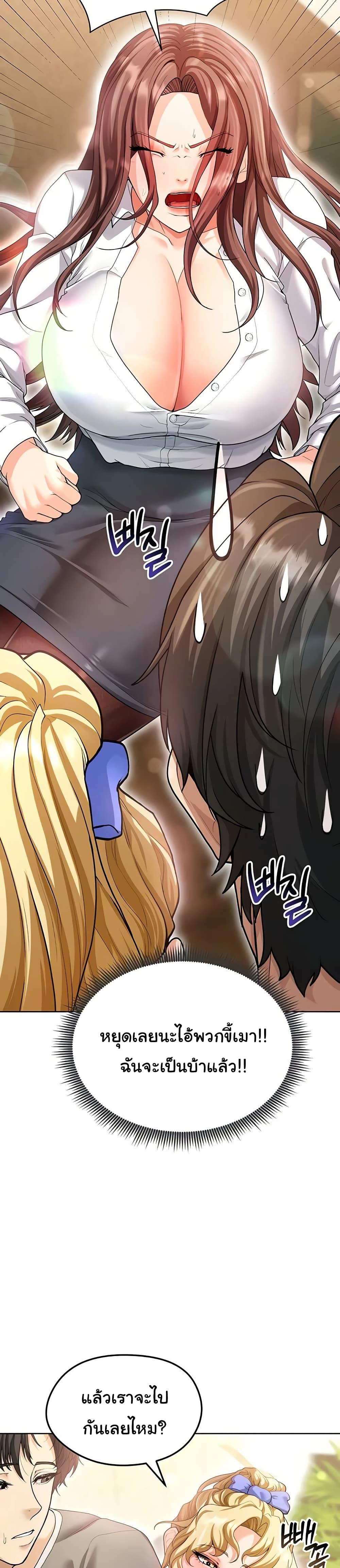 Doujin-Lc- อ่าน โดจิน มังฮวา เกาหลี ญี่ปุ่น จีน แปลไทย The Hottie’s Good at Football ตอนที่ 1 2 3 4 5 6 7 8 9 10 11 12 13 14 ฟรี ไม่มีโฆษณา อ่าน โดจิน Manhwa เกาหลี ญี่ปุ่น จีน เรามีครบ คัดมาให้เน้นๆ โดจิน 18+ รับประกันความฟินโดย  Doujin Lc