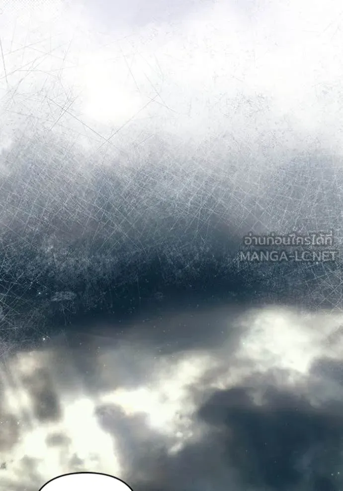 เชื่อเถอะ ฉันเป็นฮัน ตอนที่ 42 รูปที่ 41