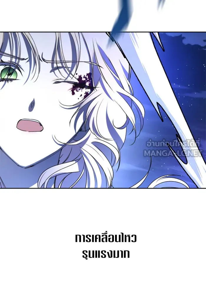 ชิงชีวิตพลิกลิขิตชะตา ตอนที่ 16 ศัตรูตัวจริง รูปที่ 12