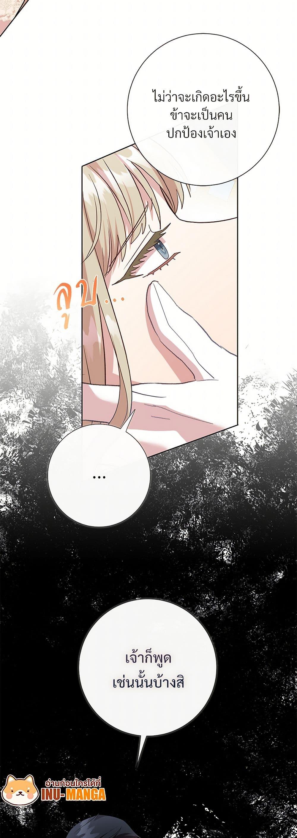 Manga-lc-com อ่านมังงะ อ่านการ์ตูน ออนไลน์ ฟรี Please Don’t Eat Me! ตอนที่ 1 2 3 4 5 6 7 8 9 10 11 12 13 14 ฟรี ไม่มีโฆษณา Manga-lc - อ่าน มังงะ อ่าน การ์ตูน ออนไลน์ อ่านมังงะ ฟรี