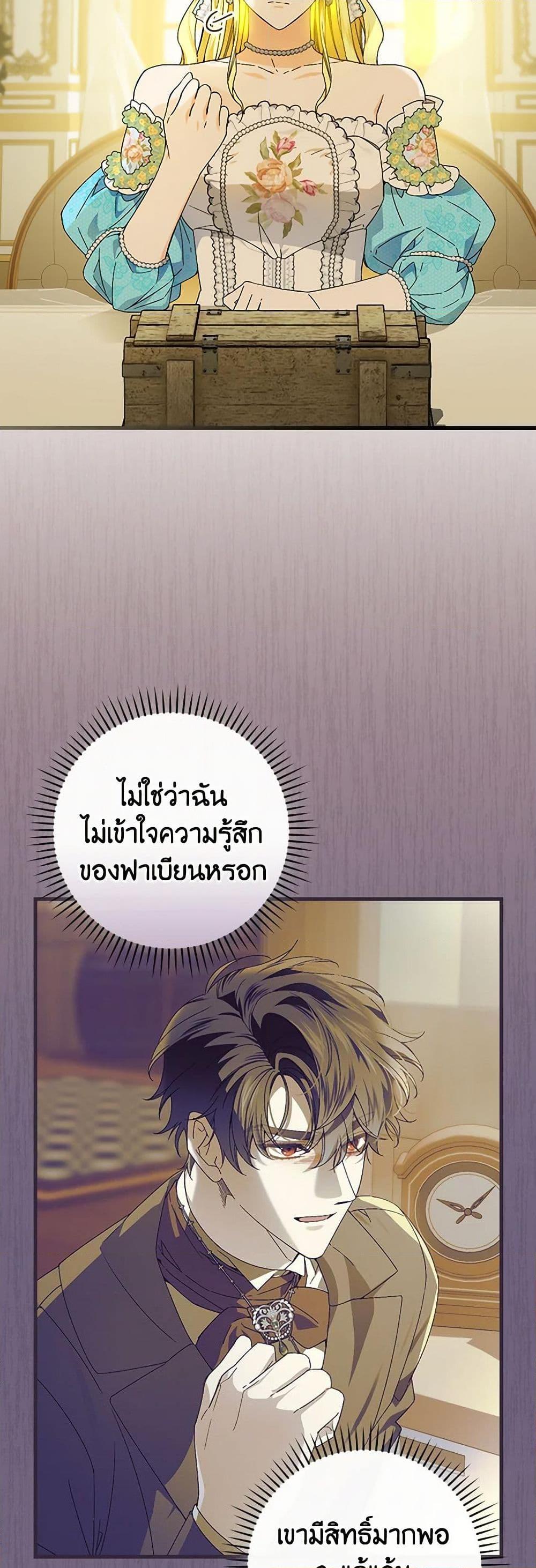 Manga-lc-com อ่านมังงะ อ่านการ์ตูน ออนไลน์ ฟรี The Perfect Plan for a Fairy-Tale Ending ตอนที่ 1 2 3 4 5 6 7 8 9 10 11 12 13 14 ฟรี ไม่มีโฆษณา Manga-lc - อ่าน มังงะ อ่าน การ์ตูน ออนไลน์ อ่านมังงะ ฟรี
