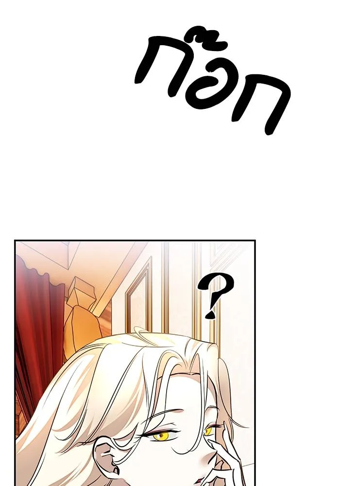 Return to Player ตอนที่ 152 รูปที่ 52