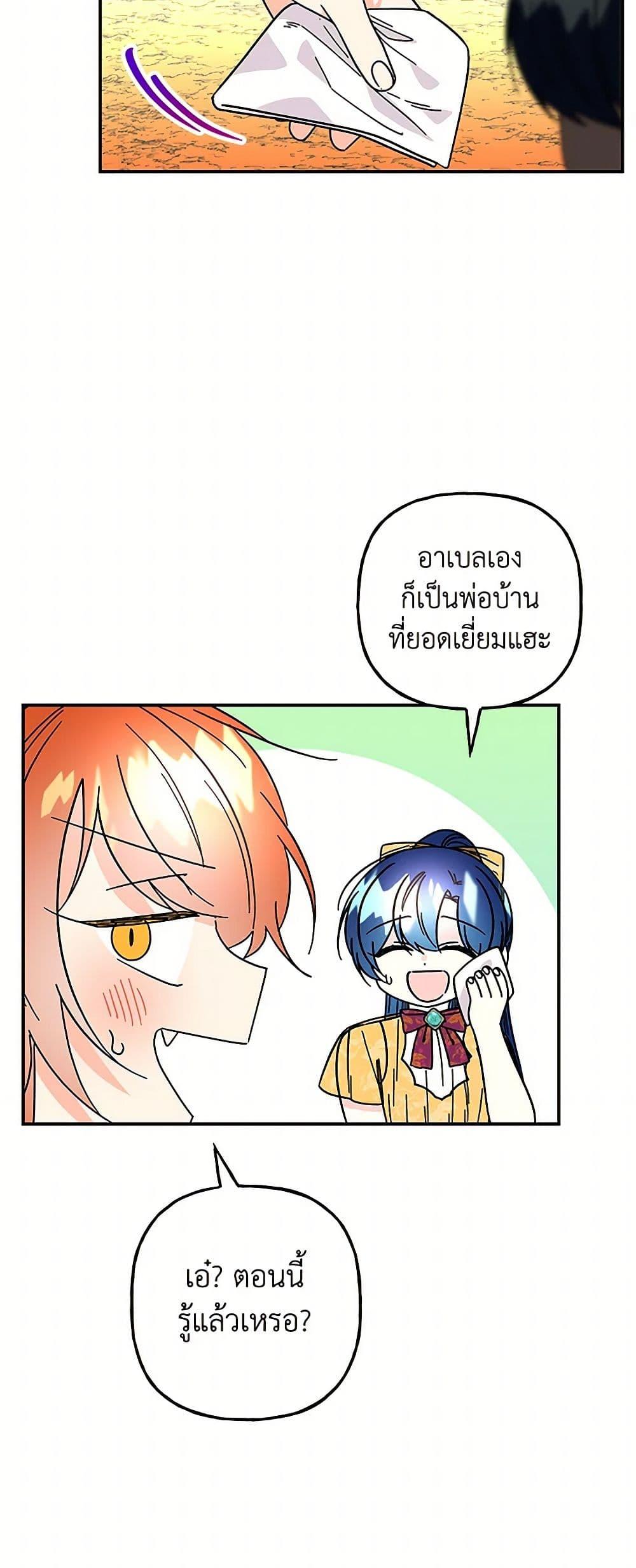 Manga-lc-com อ่านมังงะ อ่านการ์ตูน ออนไลน์ ฟรี Daughter of the Archmage ตอนที่ 1 2 3 4 5 6 7 8 9 10 11 12 13 14 ฟรี ไม่มีโฆษณา Manga-lc - อ่าน มังงะ อ่าน การ์ตูน ออนไลน์ อ่านมังงะ ฟรี
