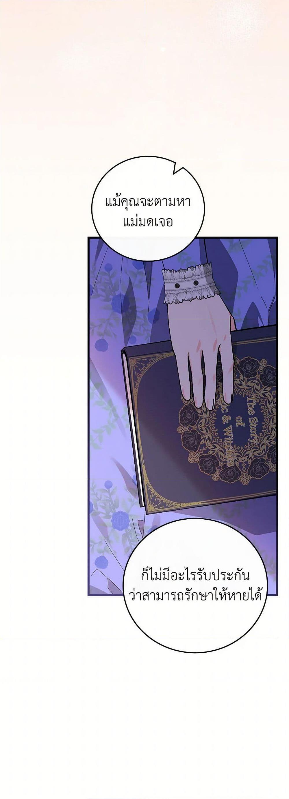 Manga-lc-com อ่านมังงะ อ่านการ์ตูน ออนไลน์ ฟรี The Perfect Plan for a Fairy-Tale Ending ตอนที่ 1 2 3 4 5 6 7 8 9 10 11 12 13 14 ฟรี ไม่มีโฆษณา Manga-lc - อ่าน มังงะ อ่าน การ์ตูน ออนไลน์ อ่านมังงะ ฟรี