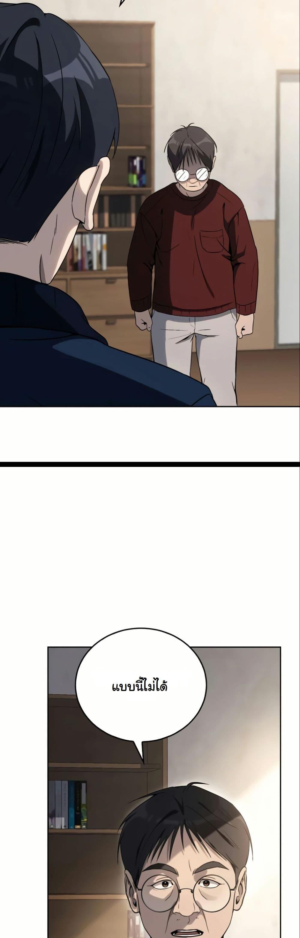 Manga-lc-com อ่านมังงะ อ่านการ์ตูน ออนไลน์ ฟรี A Thousand Faces ตอนที่ 1 2 3 4 5 6 7 8 9 10 11 12 13 14 ฟรี ไม่มีโฆษณา Manga-lc - อ่าน มังงะ อ่าน การ์ตูน ออนไลน์ อ่านมังงะ ฟรี