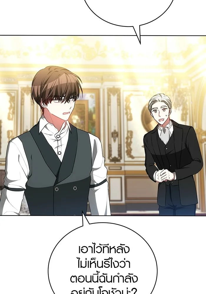 เหตุผลที่ฉันนอกใจ ตอนที่ 76 รูปที่ 49