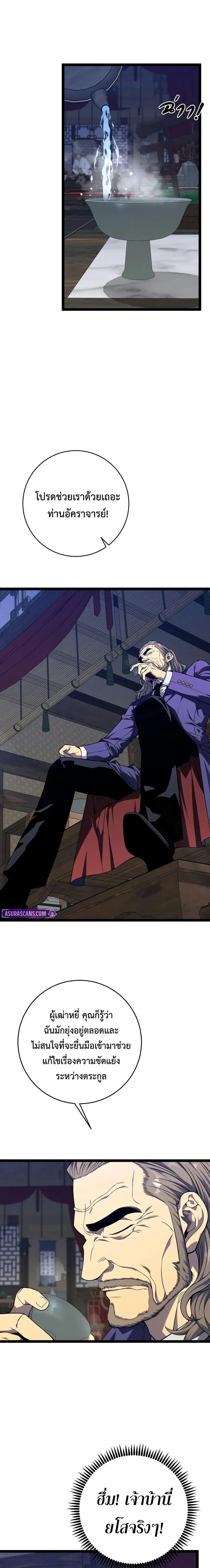 Manga-lc-com อ่านมังงะ อ่านการ์ตูน ออนไลน์ ฟรี I Copy Talents ตอนที่ 1 2 3 4 5 6 7 8 9 10 11 12 13 14 ฟรี ไม่มีโฆษณา Manga-lc - อ่าน มังงะ อ่าน การ์ตูน ออนไลน์ อ่านมังงะ ฟรี