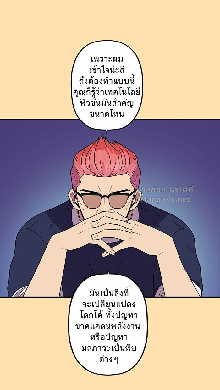 Doujin-Lc- อ่าน โดจิน มังฮวา เกาหลี ญี่ปุ่น จีน แปลไทย Take My Money รักนี้...มีเปย์ ตอนที่ 1 2 3 4 5 6 7 8 9 10 11 12 13 14 ฟรี ไม่มีโฆษณา อ่าน โดจิน Manhwa เกาหลี ญี่ปุ่น จีน เรามีครบ คัดมาให้เน้นๆ โดจิน 18+ รับประกันความฟินโดย Doujin Lc