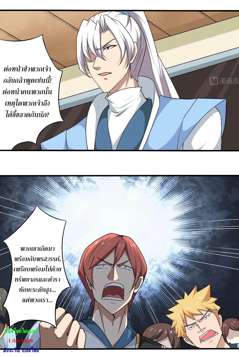 Manga-lc-com อ่านมังงะ อ่านการ์ตูน ออนไลน์ ฟรี Magic Fairy ปรัมปราแห่งเวทมนตร์ ตอนที่ 1 2 3 4 5 6 7 8 9 10 11 12 13 14 ฟรี ไม่มีโฆษณา Manga-lc - อ่าน มังงะ อ่าน การ์ตูน ออนไลน์ อ่านมังงะ ฟรี