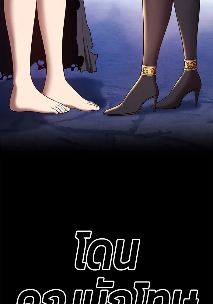 +99 ท่อนไม้พร้อมบวก ตอนที่ 56 รูปที่ 449