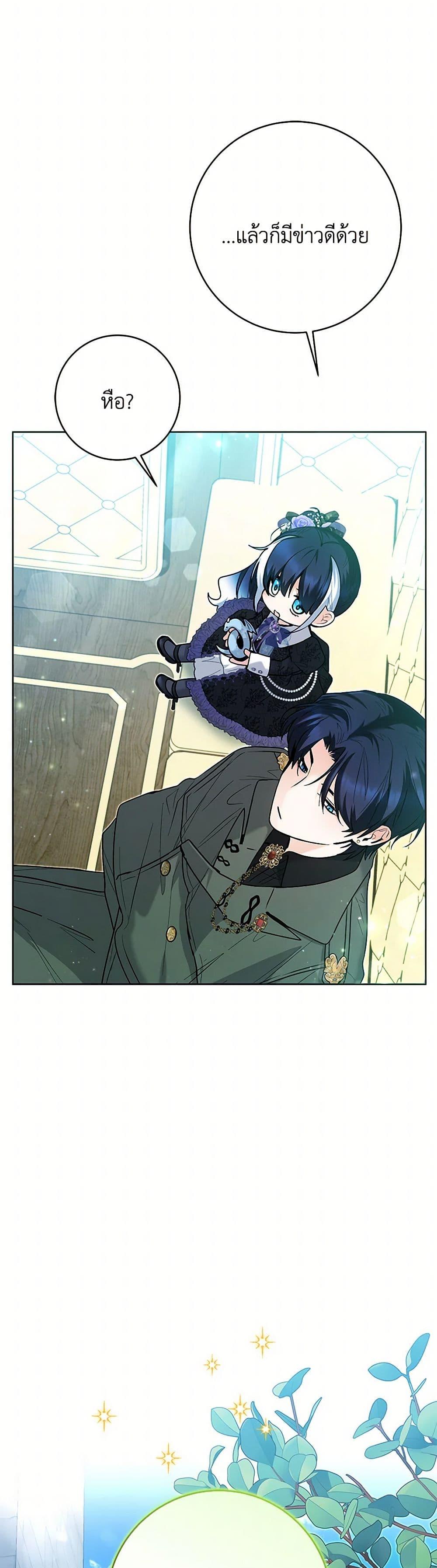 Manga-lc-com อ่านมังงะ อ่านการ์ตูน ออนไลน์ ฟรี Black Killer Whale Baby ตอนที่ 1 2 3 4 5 6 7 8 9 10 11 12 13 14 ฟรี ไม่มีโฆษณา Manga-lc - อ่าน มังงะ อ่าน การ์ตูน ออนไลน์ อ่านมังงะ ฟรี