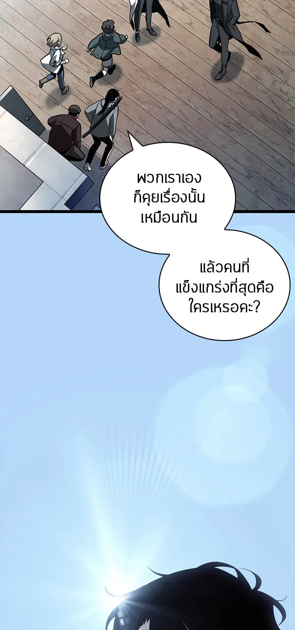 Omniscient Reader อ่านชะตาวันสิ้นโลก ตอนที่ 28 การสังเวยผู้แข็งแกร่งที่สุด (1 รูปที่ 65