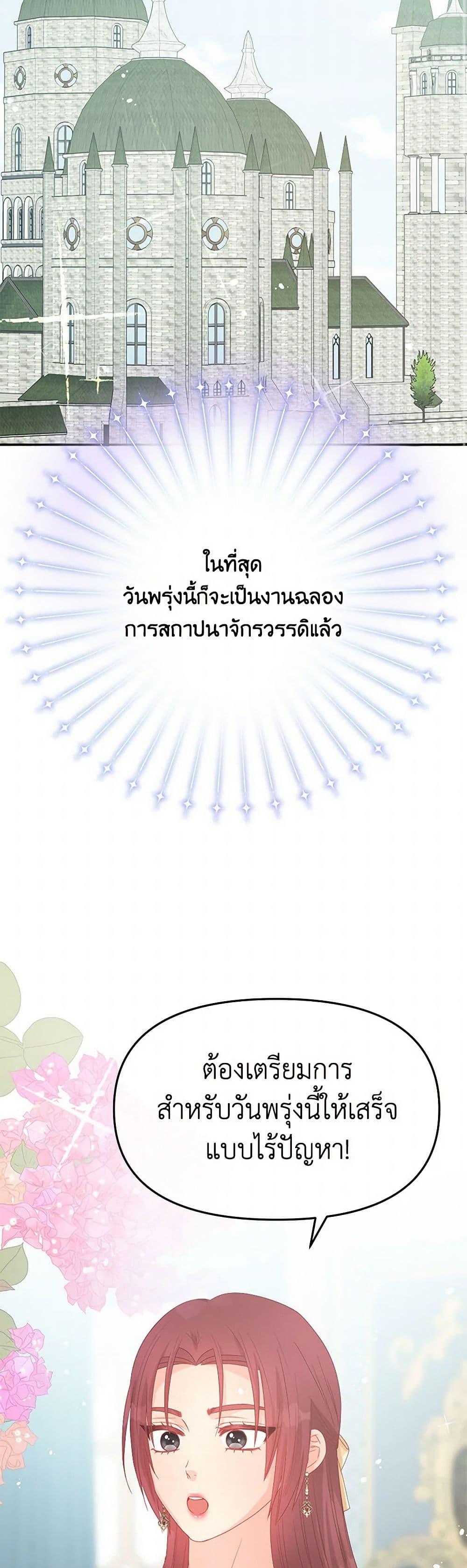 Manga-lc-com อ่านมังงะ อ่านการ์ตูน ออนไลน์ ฟรี Don’t Concern Yourself With That Book ตอนที่ 1 2 3 4 5 6 7 8 9 10 11 12 13 14 ฟรี ไม่มีโฆษณา Manga-lc - อ่าน มังงะ อ่าน การ์ตูน ออนไลน์ อ่านมังงะ ฟรี