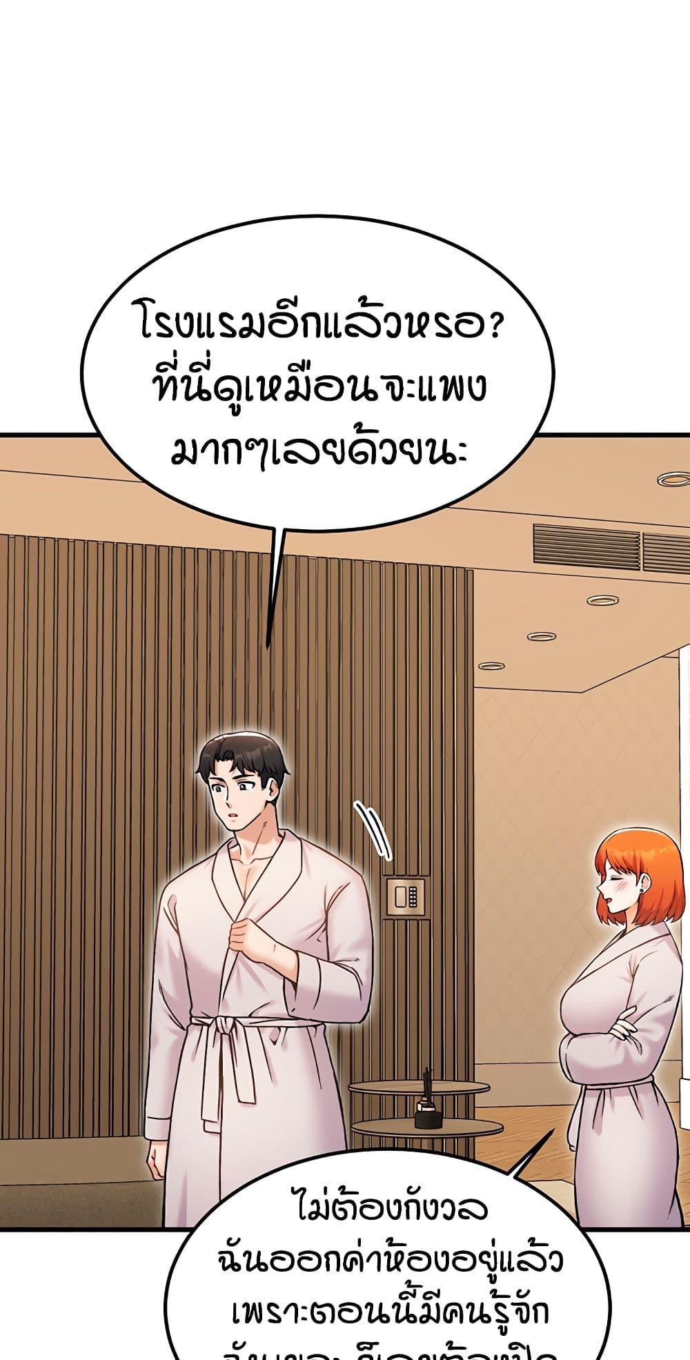 Doujin-Lc- อ่าน โดจิน มังฮวา เกาหลี ญี่ปุ่น จีน แปลไทย Kangcheol's Bosses ตอนที่ 1 2 3 4 5 6 7 8 9 10 11 12 13 14 ฟรี ไม่มีโฆษณา อ่าน โดจิน Manhwa เกาหลี ญี่ปุ่น จีน เรามีครบ คัดมาให้เน้นๆ โดจิน 18+ รับประกันความฟินโดย  Doujin Lc
