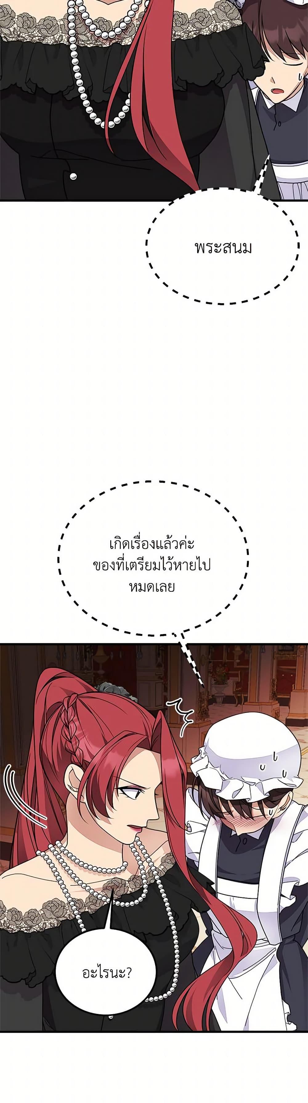 Manga-lc-com อ่านมังงะ อ่านการ์ตูน ออนไลน์ ฟรี For Your Well-Being ตอนที่ 1 2 3 4 5 6 7 8 9 10 11 12 13 14 ฟรี ไม่มีโฆษณา Manga-lc - อ่าน มังงะ อ่าน การ์ตูน ออนไลน์ อ่านมังงะ ฟรี