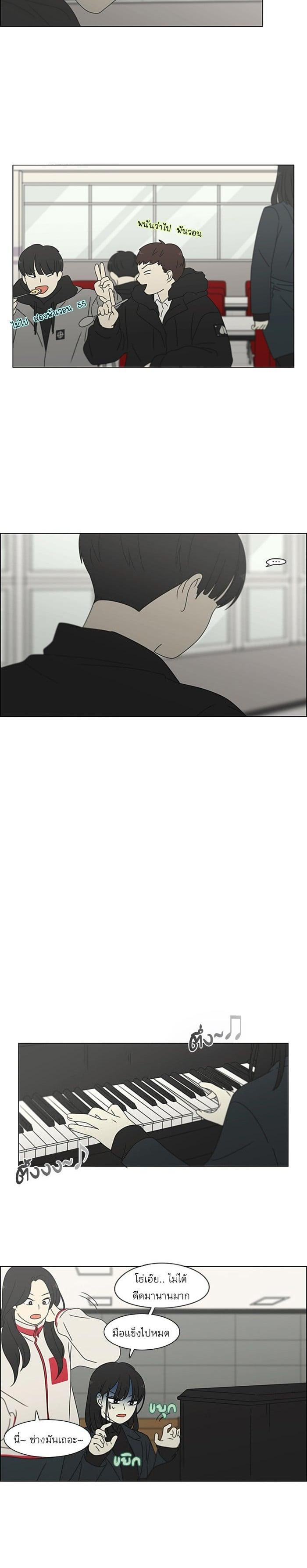 Manga-lc-com อ่านมังงะ อ่านการ์ตูน ออนไลน์ ฟรี Love Revolution รักนี้ต้องปฏิวัติ ตอนที่ 1 2 3 4 5 6 7 8 9 10 11 12 13 14 ฟรี ไม่มีโฆษณา Manga-lc - อ่าน มังงะ อ่าน การ์ตูน ออนไลน์ อ่านมังงะ ฟรี