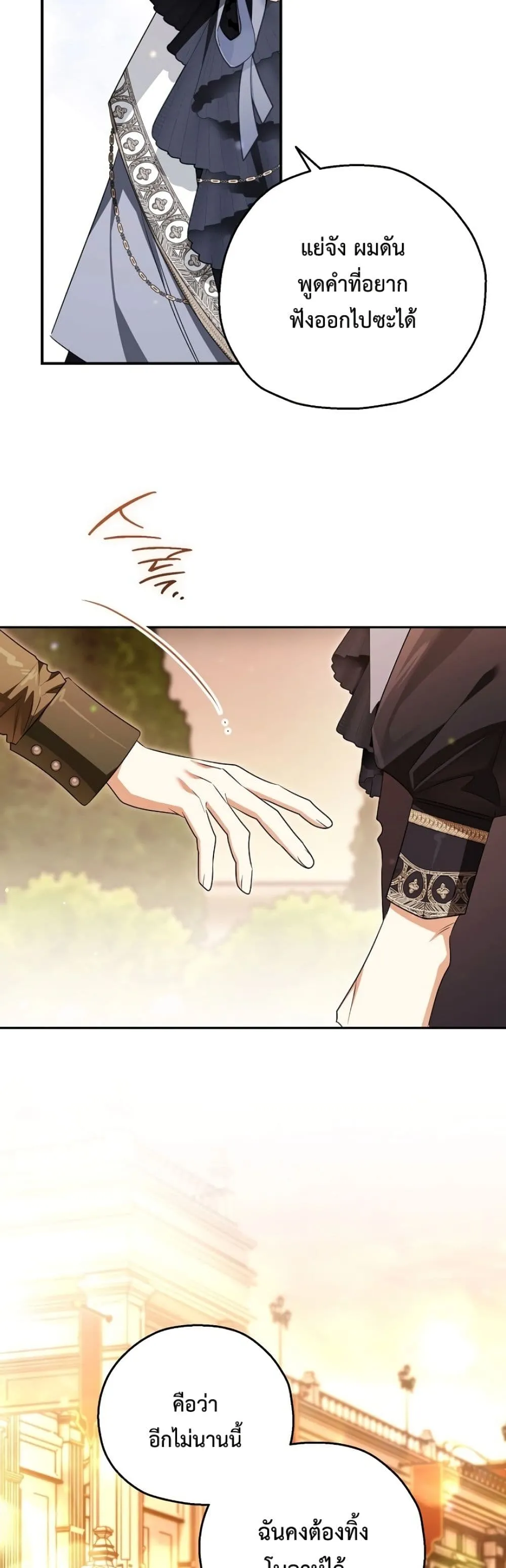 Manga-lc-com อ่านมังงะ อ่านการ์ตูน ออนไลน์ ฟรี Marriage With A Suspiciously Demure Husband ตอนที่ 1 2 3 4 5 6 7 8 9 10 11 12 13 14 ฟรี ไม่มีโฆษณา Manga-lc - อ่าน มังงะ อ่าน การ์ตูน ออนไลน์ อ่านมังงะ ฟรี