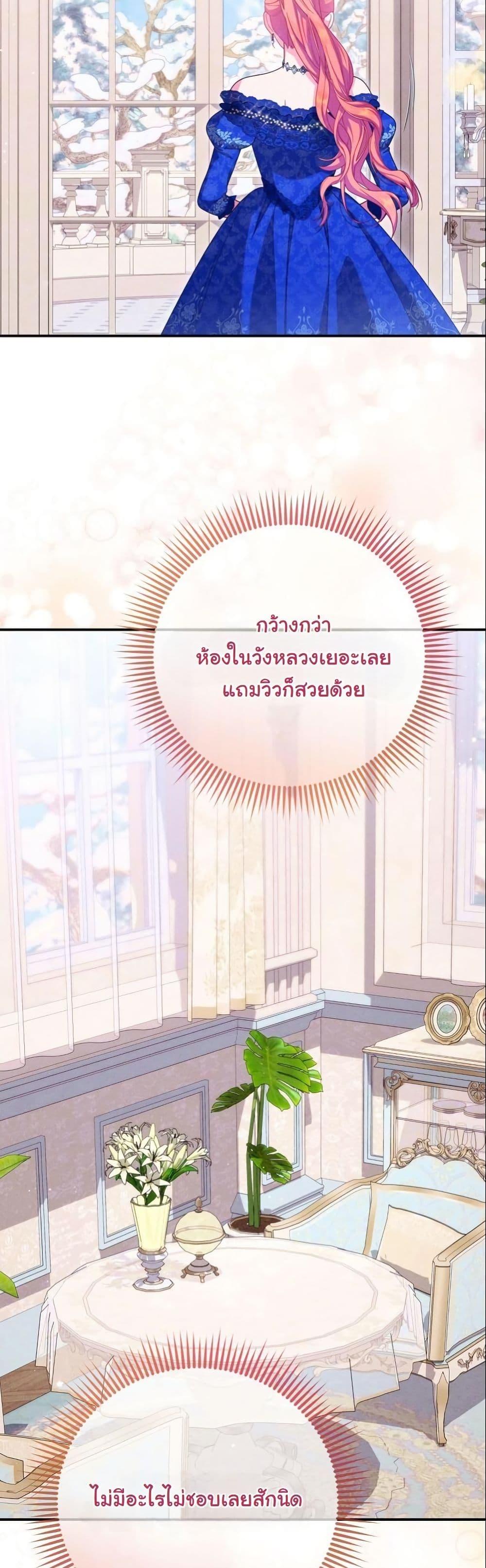 Manga-lc-com อ่านมังงะ อ่านการ์ตูน ออนไลน์ ฟรี How to Survive as a Villainess on the Verge of Death ตอนที่ 1 2 3 4 5 6 7 8 9 10 11 12 13 14 ฟรี ไม่มีโฆษณา Manga-lc - อ่าน มังงะ อ่าน การ์ตูน ออนไลน์ อ่านมังงะ ฟรี