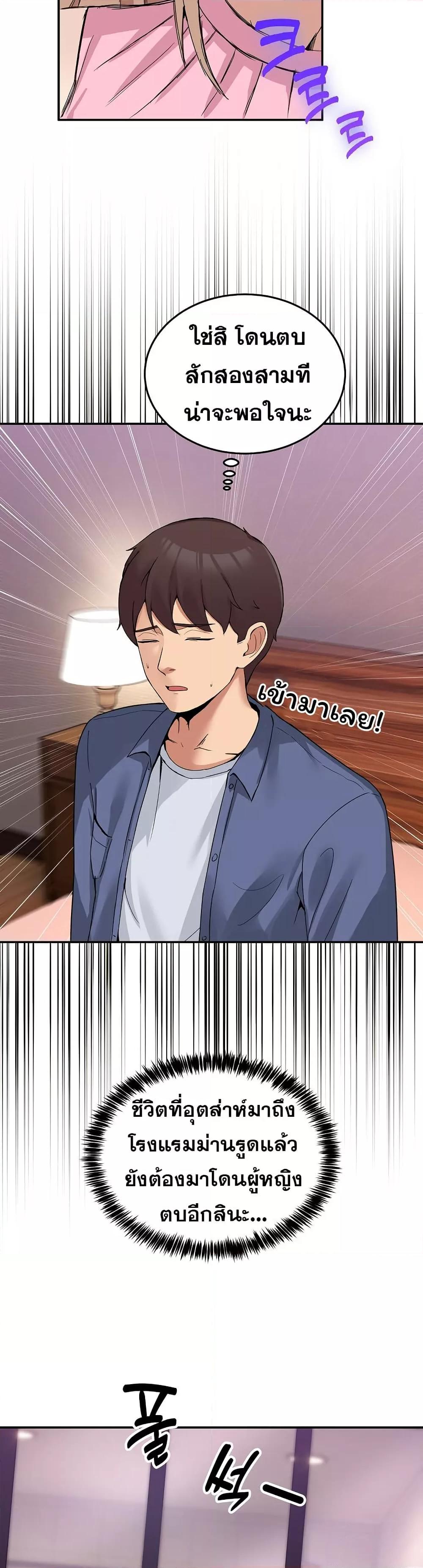 Doujin-Lc- อ่าน โดจิน มังฮวา เกาหลี ญี่ปุ่น จีน แปลไทย No Men Allowed ตอนที่ 1 2 3 4 5 6 7 8 9 10 11 12 13 14 ฟรี ไม่มีโฆษณา อ่าน โดจิน Manhwa เกาหลี ญี่ปุ่น จีน เรามีครบ คัดมาให้เน้นๆ โดจิน 18+ รับประกันความฟินโดย  Doujin Lc