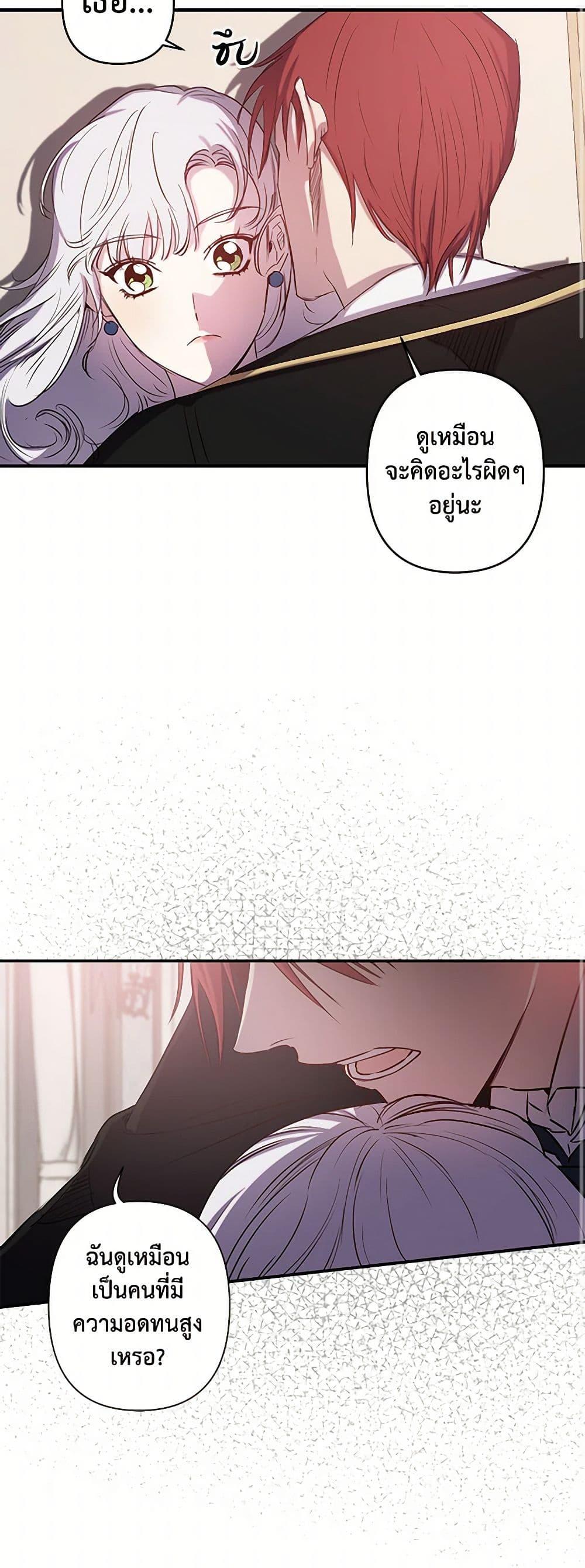 Manga-lc-com อ่านมังงะ อ่านการ์ตูน ออนไลน์ ฟรี Revenge Wedding ตอนที่ 1 2 3 4 5 6 7 8 9 10 11 12 13 14 ฟรี ไม่มีโฆษณา Manga-lc - อ่าน มังงะ อ่าน การ์ตูน ออนไลน์ อ่านมังงะ ฟรี