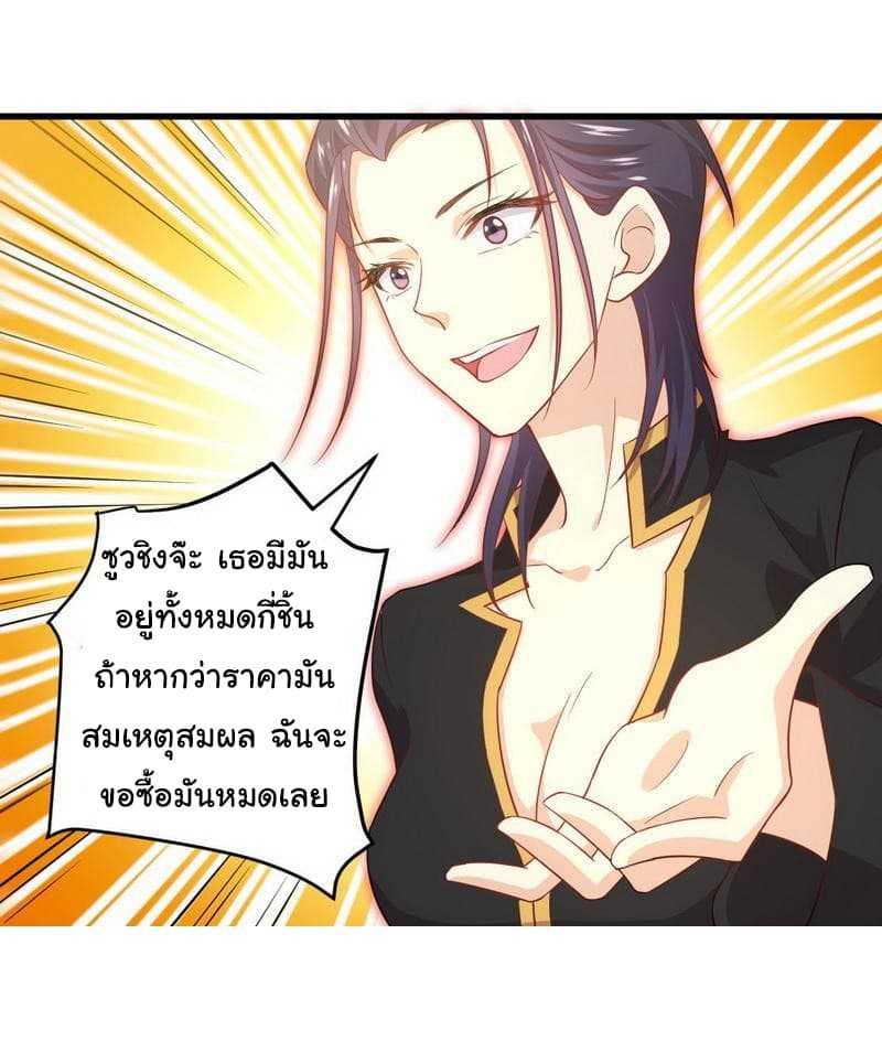 Manga-lc-com อ่านมังงะ อ่านการ์ตูน ออนไลน์ ฟรี Immortal Swordsman in the Reverse World ตอนที่ 1 2 3 4 5 6 7 8 9 10 11 12 13 14 ฟรี ไม่มีโฆษณา Manga-lc - อ่าน มังงะ อ่าน การ์ตูน ออนไลน์ อ่านมังงะ ฟรี