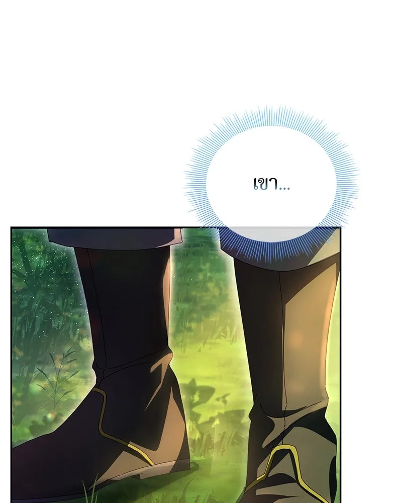 ถ้าเป็นนางร้าย ขอตายดีกว่า ตอนที่ 3 รูปที่ 152