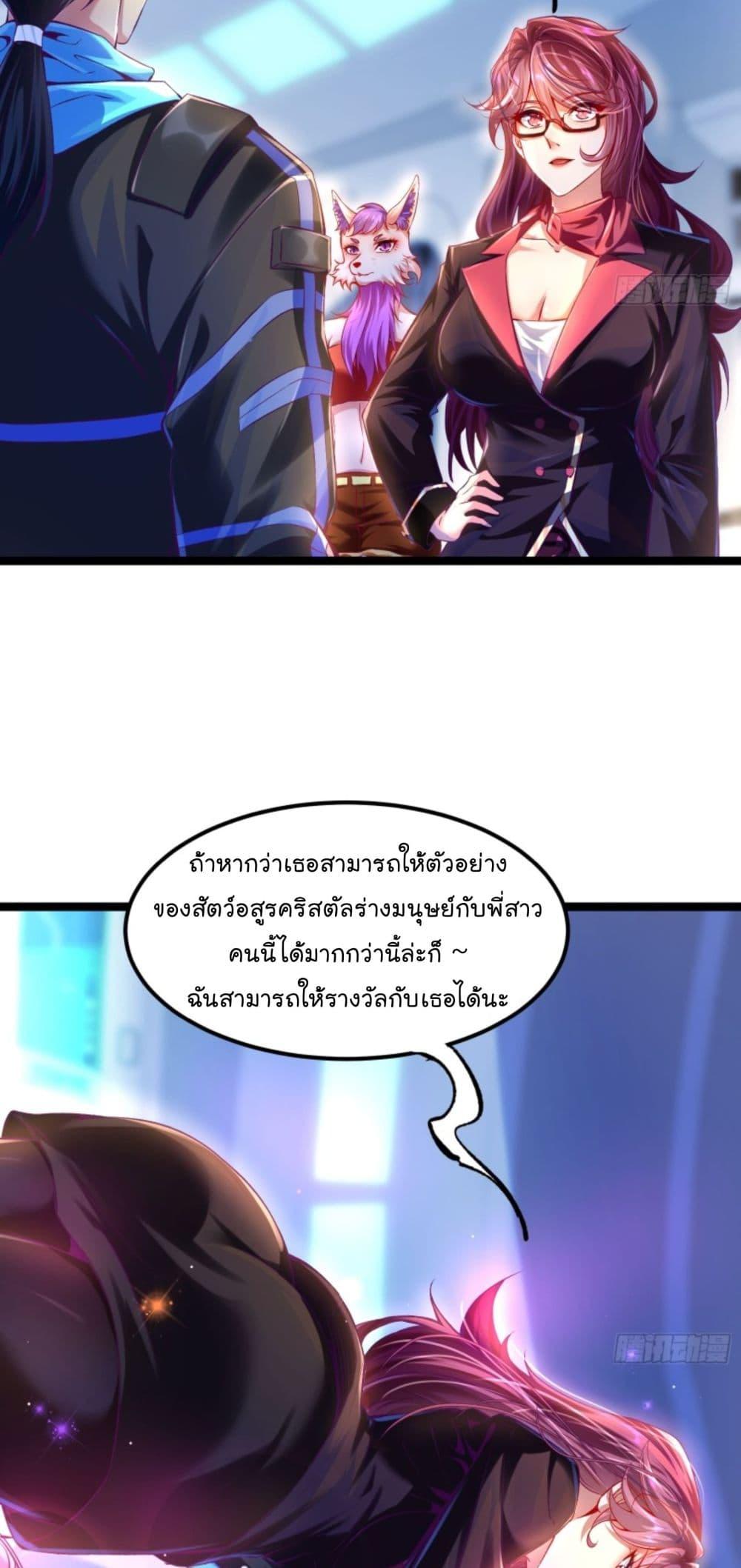 Manga-lc-com อ่านมังงะ อ่านการ์ตูน ออนไลน์ ฟรี The Strongest Crystal Beast Master ตอนที่ 1 2 3 4 5 6 7 8 9 10 11 12 13 14 ฟรี ไม่มีโฆษณา Manga-lc - อ่าน มังงะ อ่าน การ์ตูน ออนไลน์ อ่านมังงะ ฟรี