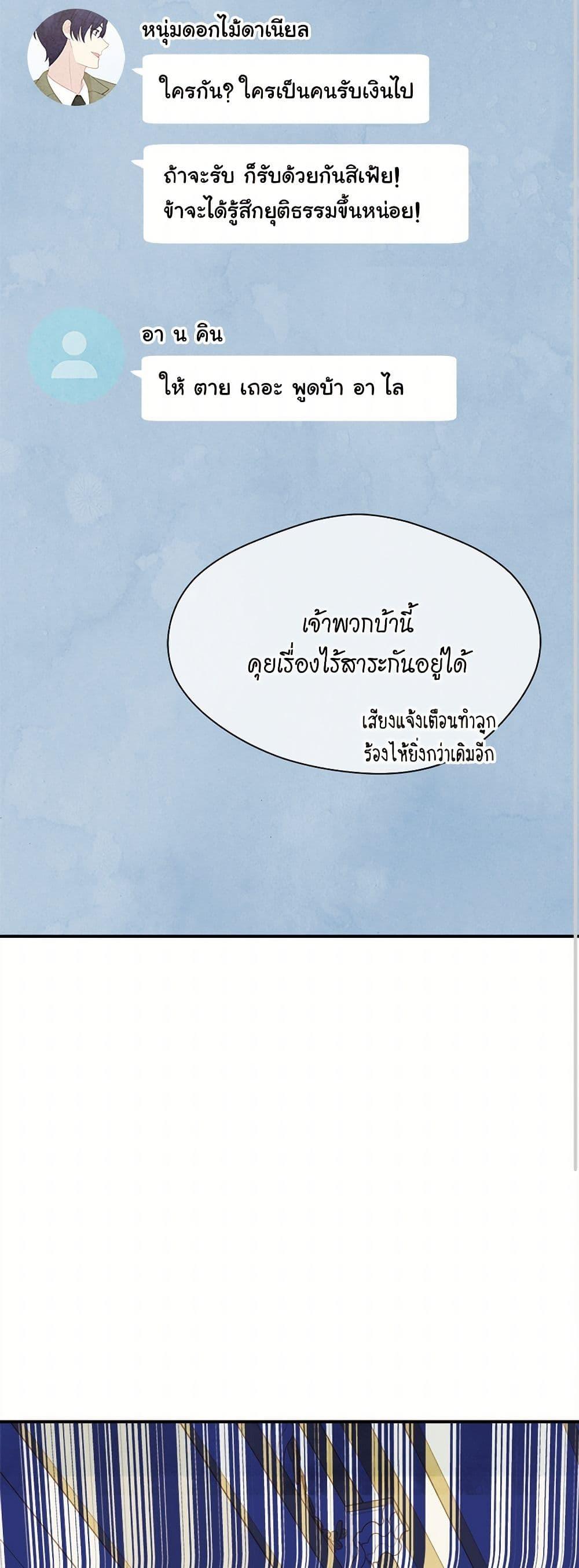 Manga-lc-com อ่านมังงะ อ่านการ์ตูน ออนไลน์ ฟรี Iris – The Lady and Her Smartphone ตอนที่ 1 2 3 4 5 6 7 8 9 10 11 12 13 14 ฟรี ไม่มีโฆษณา Manga-lc - อ่าน มังงะ อ่าน การ์ตูน ออนไลน์ อ่านมังงะ ฟรี