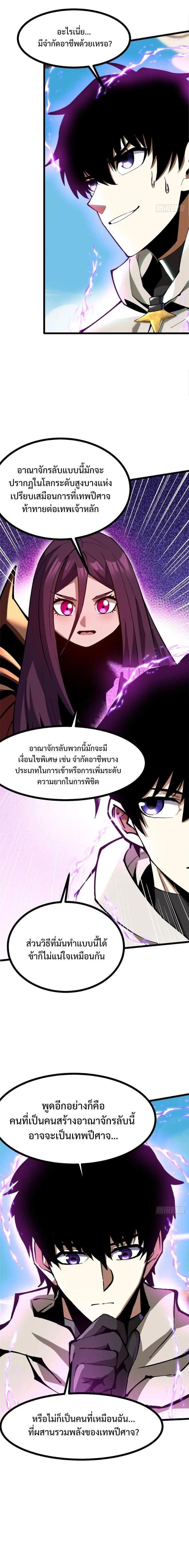 Manga-lc-com อ่านมังงะ อ่านการ์ตูน ออนไลน์ ฟรี I REALLY DON’T WANT TO LEARN FORBIDDEN SPELLS ตอนที่ 1 2 3 4 5 6 7 8 9 10 11 12 13 14 ฟรี ไม่มีโฆษณา Manga-lc - อ่าน มังงะ อ่าน การ์ตูน ออนไลน์ อ่านมังงะ ฟรี