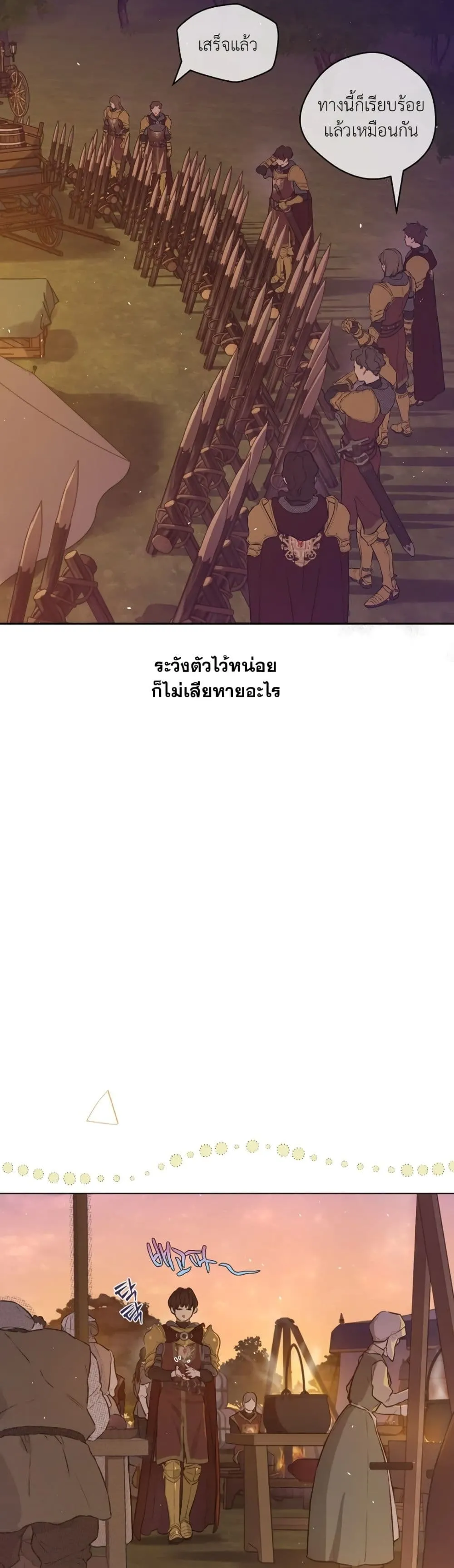 Manga-lc-com อ่านมังงะ อ่านการ์ตูน ออนไลน์ ฟรี The Forgotten Field ตอนที่ 1 2 3 4 5 6 7 8 9 10 11 12 13 14 ฟรี ไม่มีโฆษณา Manga-lc - อ่าน มังงะ อ่าน การ์ตูน ออนไลน์ อ่านมังงะ ฟรี