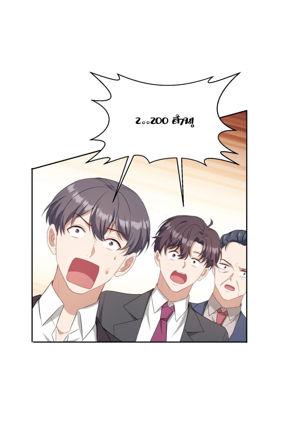 Manga-lc-com อ่านมังงะ อ่านการ์ตูน ออนไลน์ ฟรี Became a Billionaire After Dog Licking Improperly ตอนที่ 1 2 3 4 5 6 7 8 9 10 11 12 13 14 ฟรี ไม่มีโฆษณา Manga-lc - อ่าน มังงะ อ่าน การ์ตูน ออนไลน์ อ่านมังงะ ฟรี