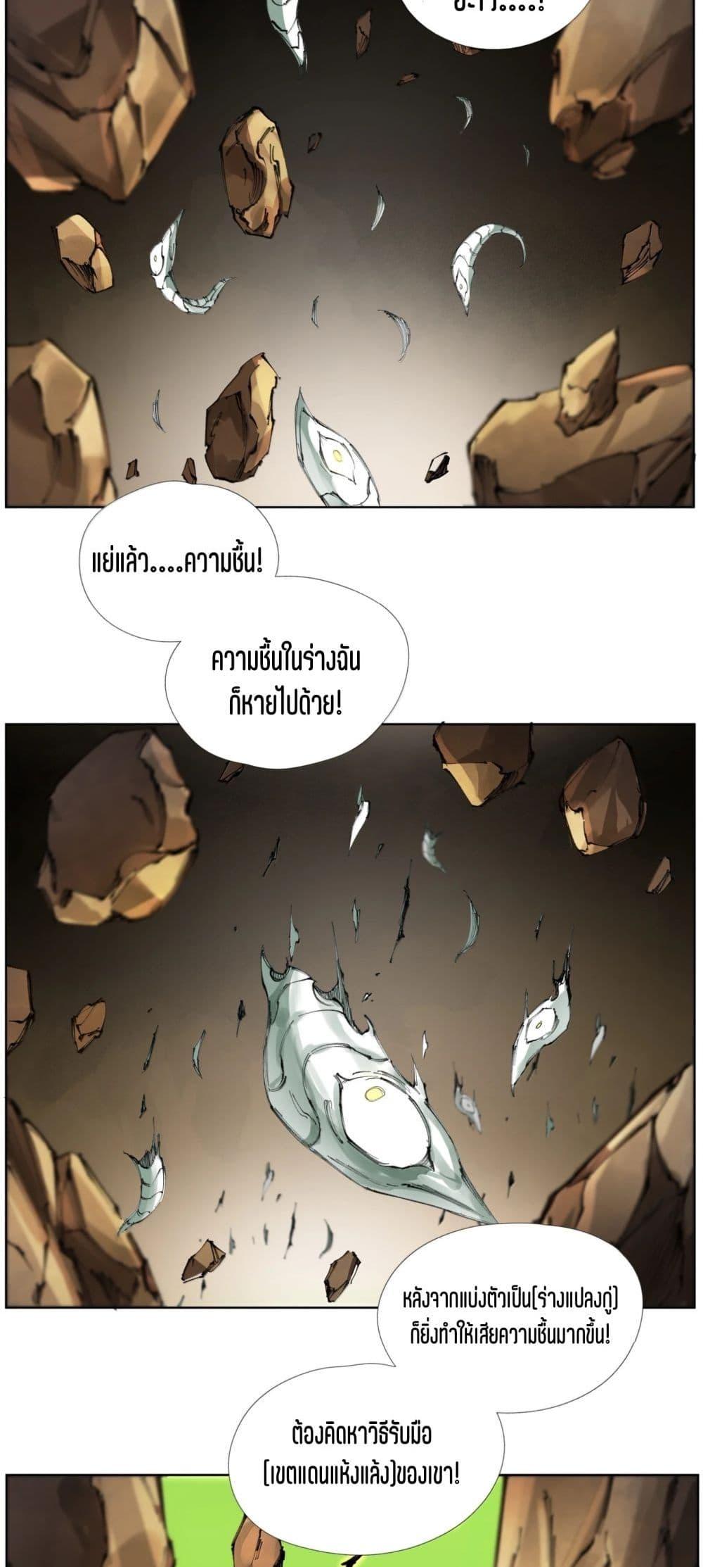 Manga-lc-com อ่านมังงะ อ่านการ์ตูน ออนไลน์ ฟรี Nine Methods of Ascending the Clouds First Ranked Immortal ตอนที่ 1 2 3 4 5 6 7 8 9 10 11 12 13 14 ฟรี ไม่มีโฆษณา Manga-lc - อ่าน มังงะ อ่าน การ์ตูน ออนไลน์ อ่านมังงะ ฟรี