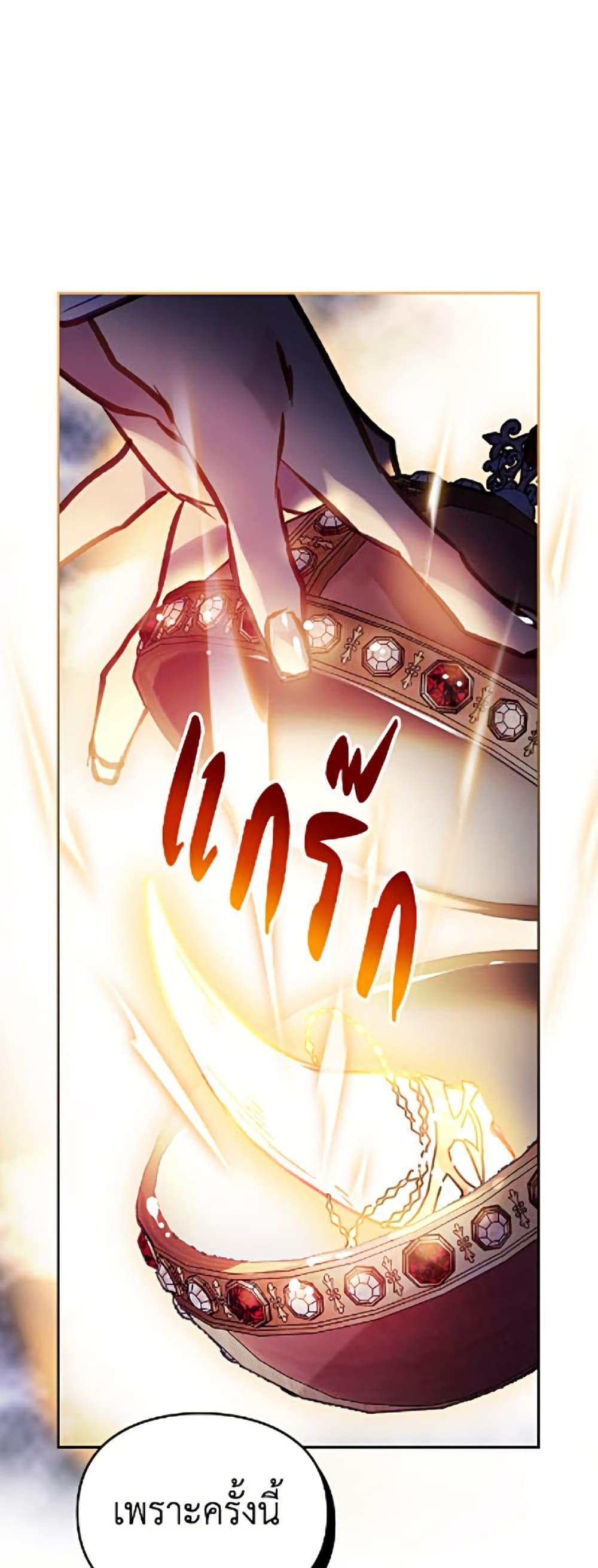 Manga-lc-com อ่านมังงะ อ่านการ์ตูน ออนไลน์ ฟรี Death Is The Only Ending For The Villainess ตอนที่ 1 2 3 4 5 6 7 8 9 10 11 12 13 14 ฟรี ไม่มีโฆษณา Manga-lc - อ่าน มังงะ อ่าน การ์ตูน ออนไลน์ อ่านมังงะ ฟรี