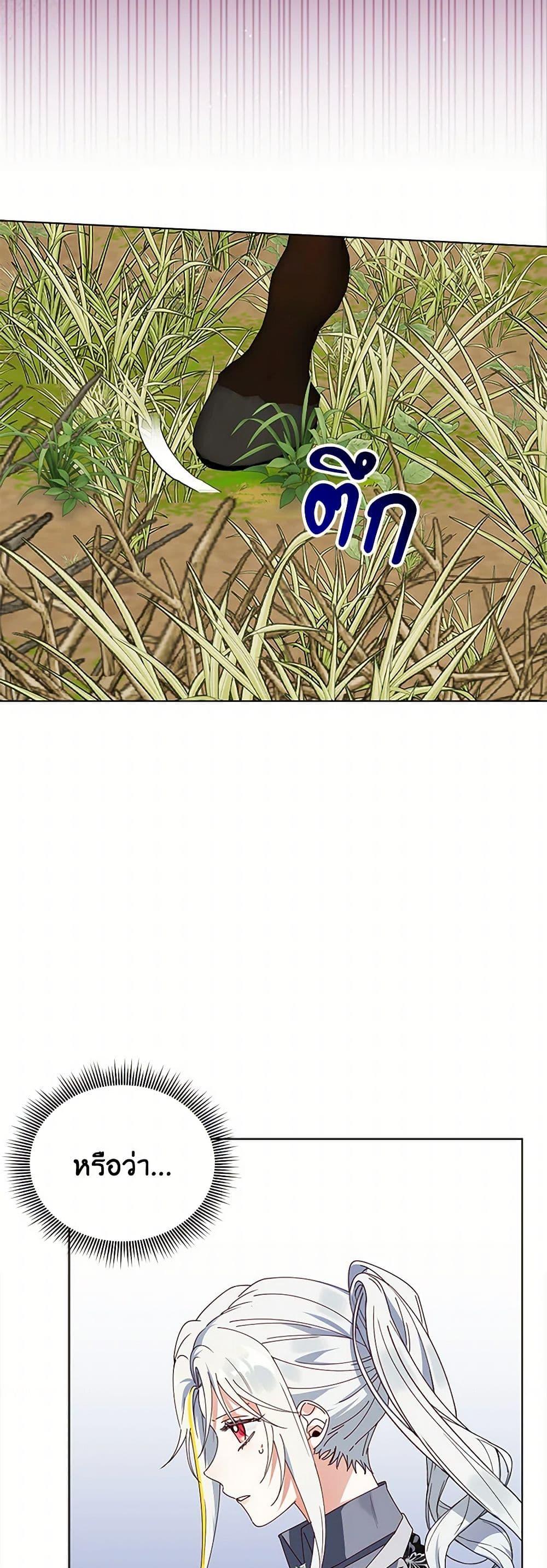 Manga-lc-com อ่านมังงะ อ่านการ์ตูน ออนไลน์ ฟรี The Bird Empress ตอนที่ 1 2 3 4 5 6 7 8 9 10 11 12 13 14 ฟรี ไม่มีโฆษณา Manga-lc - อ่าน มังงะ อ่าน การ์ตูน ออนไลน์ อ่านมังงะ ฟรี