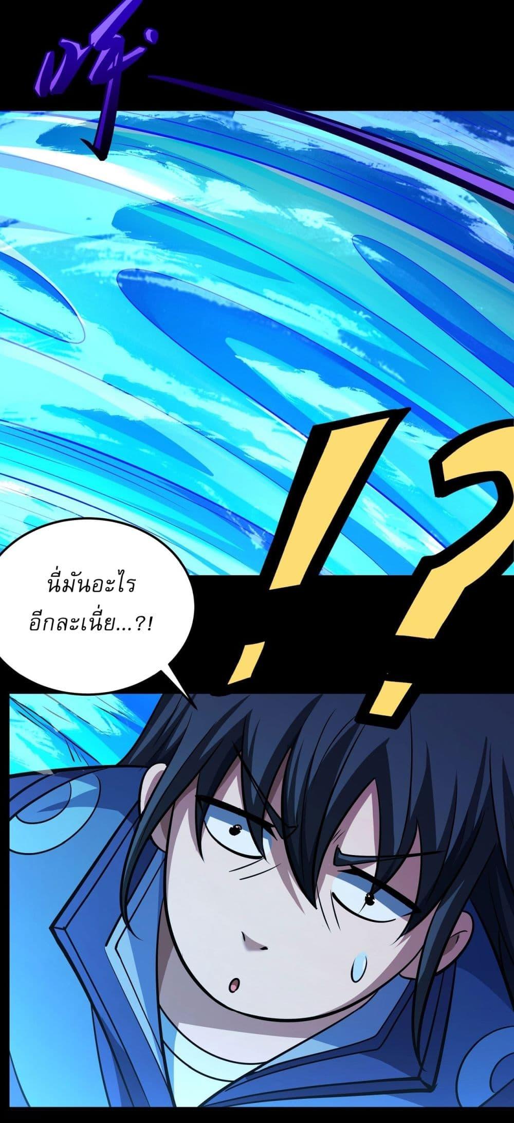 Manga-lc-com อ่านมังงะ อ่านการ์ตูน ออนไลน์ ฟรี God of Martial Arts ตอนที่ 1 2 3 4 5 6 7 8 9 10 11 12 13 14 ฟรี ไม่มีโฆษณา Manga-lc - อ่าน มังงะ อ่าน การ์ตูน ออนไลน์ อ่านมังงะ ฟรี