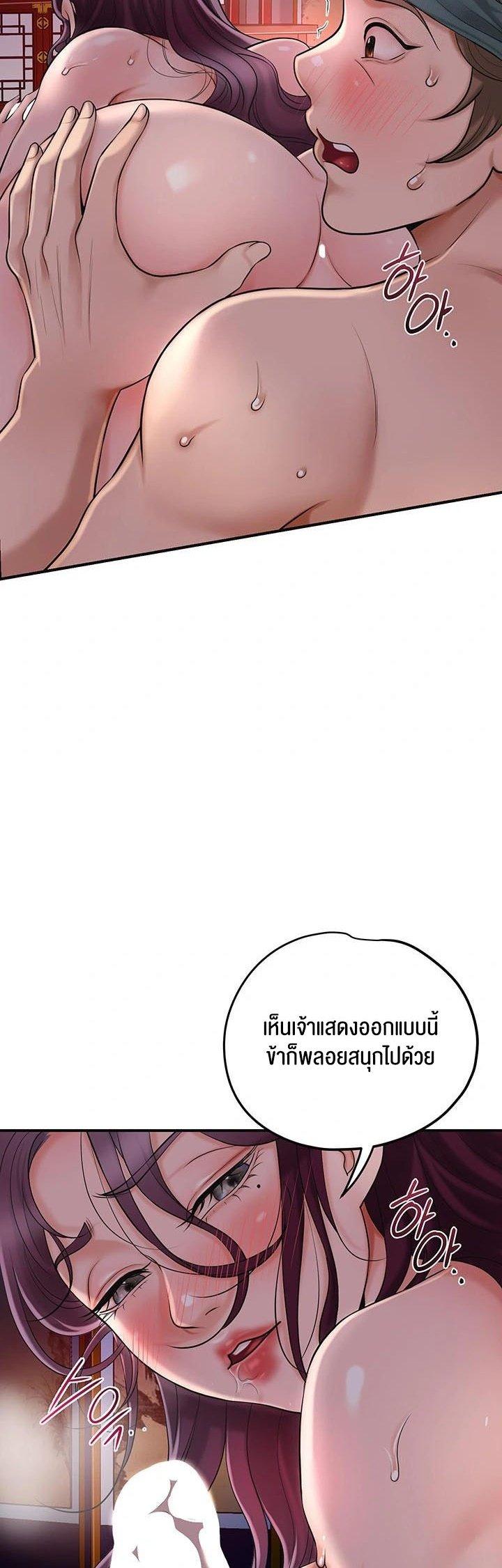 Doujin-Lc- อ่าน โดจิน มังฮวา เกาหลี ญี่ปุ่น จีน แปลไทย Brothel ตอนที่ 1 2 3 4 5 6 7 8 9 10 11 12 13 14 ฟรี ไม่มีโฆษณา อ่าน โดจิน Manhwa เกาหลี ญี่ปุ่น จีน เรามีครบ คัดมาให้เน้นๆ โดจิน 18+ รับประกันความฟินโดย  Doujin Lc