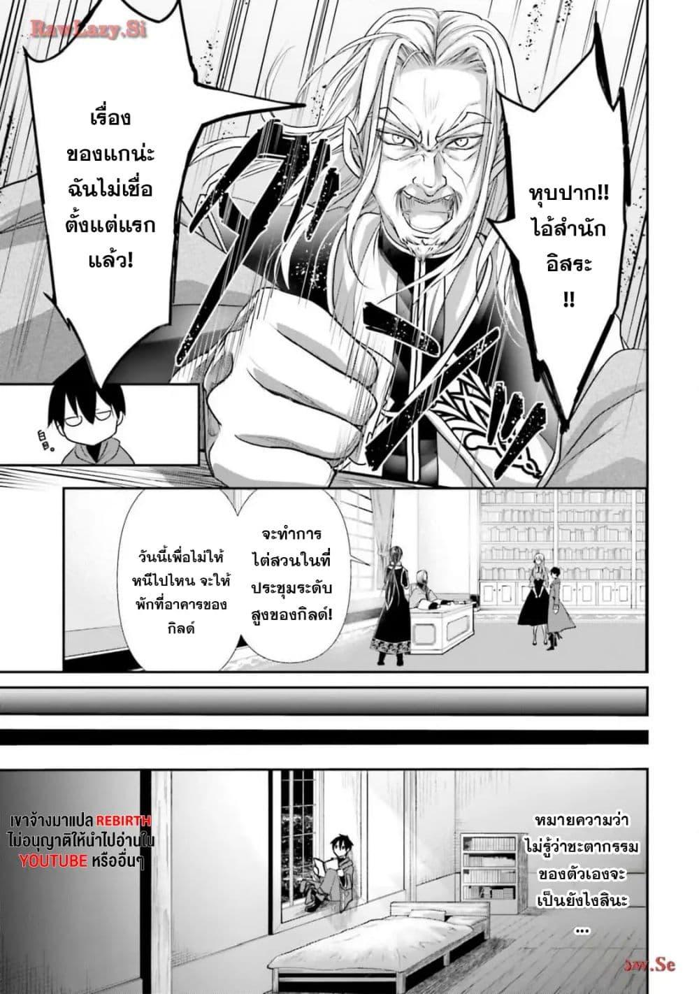 Manga-lc-com อ่านมังงะ อ่านการ์ตูน ออนไลน์ ฟรี Joushiki Shirazu no Saikyou Madoushi ตอนที่ 1 2 3 4 5 6 7 8 9 10 11 12 13 14 ฟรี ไม่มีโฆษณา Manga-lc - อ่าน มังงะ อ่าน การ์ตูน ออนไลน์ อ่านมังงะ ฟรี