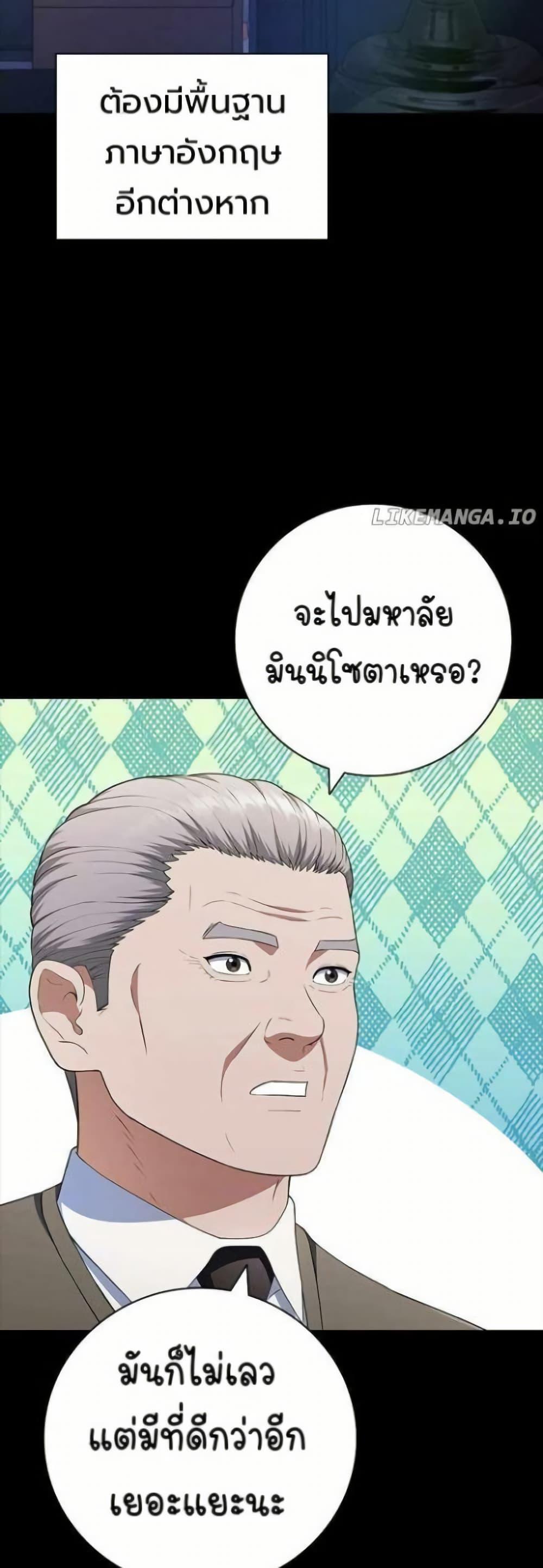 Manga-lc-com อ่านมังงะ อ่านการ์ตูน ออนไลน์ ฟรี I CAN DO IT!! ตอนที่ 1 2 3 4 5 6 7 8 9 10 11 12 13 14 ฟรี ไม่มีโฆษณา Manga-lc - อ่าน มังงะ อ่าน การ์ตูน ออนไลน์ อ่านมังงะ ฟรี