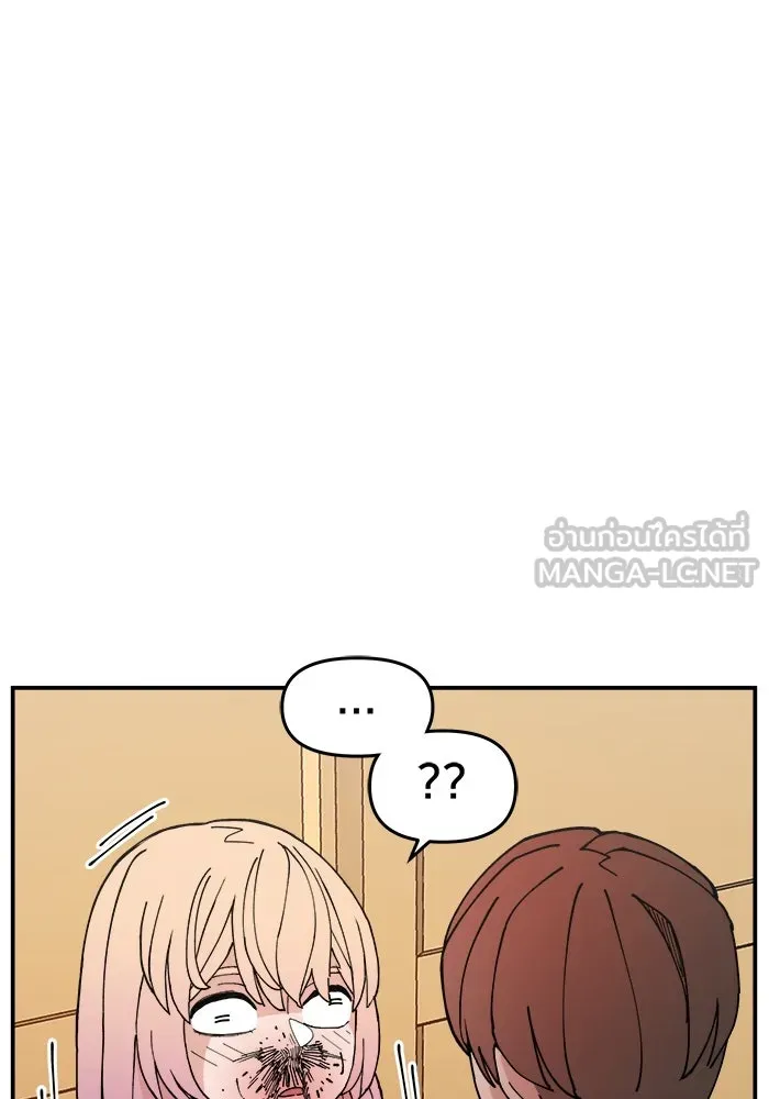 ห้องเรียนสาวแสบ ตอนที่ 11 รูปที่ 3