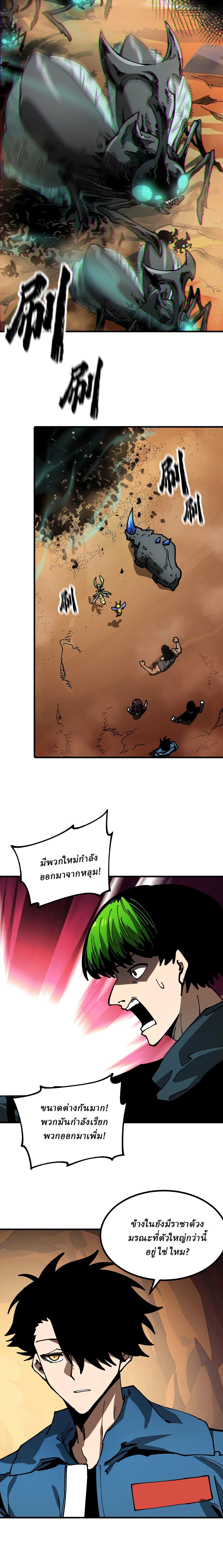 Manga-lc-com อ่านมังงะ อ่านการ์ตูน ออนไลน์ ฟรี Global Beast Tamer I Can See the Path of Evolution ตอนที่ 1 2 3 4 5 6 7 8 9 10 11 12 13 14 ฟรี ไม่มีโฆษณา Manga-lc - อ่าน มังงะ อ่าน การ์ตูน ออนไลน์ อ่านมังงะ ฟรี